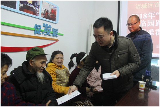 伟德国际1946源于英国集团到临园路西段社区慰问困难群众