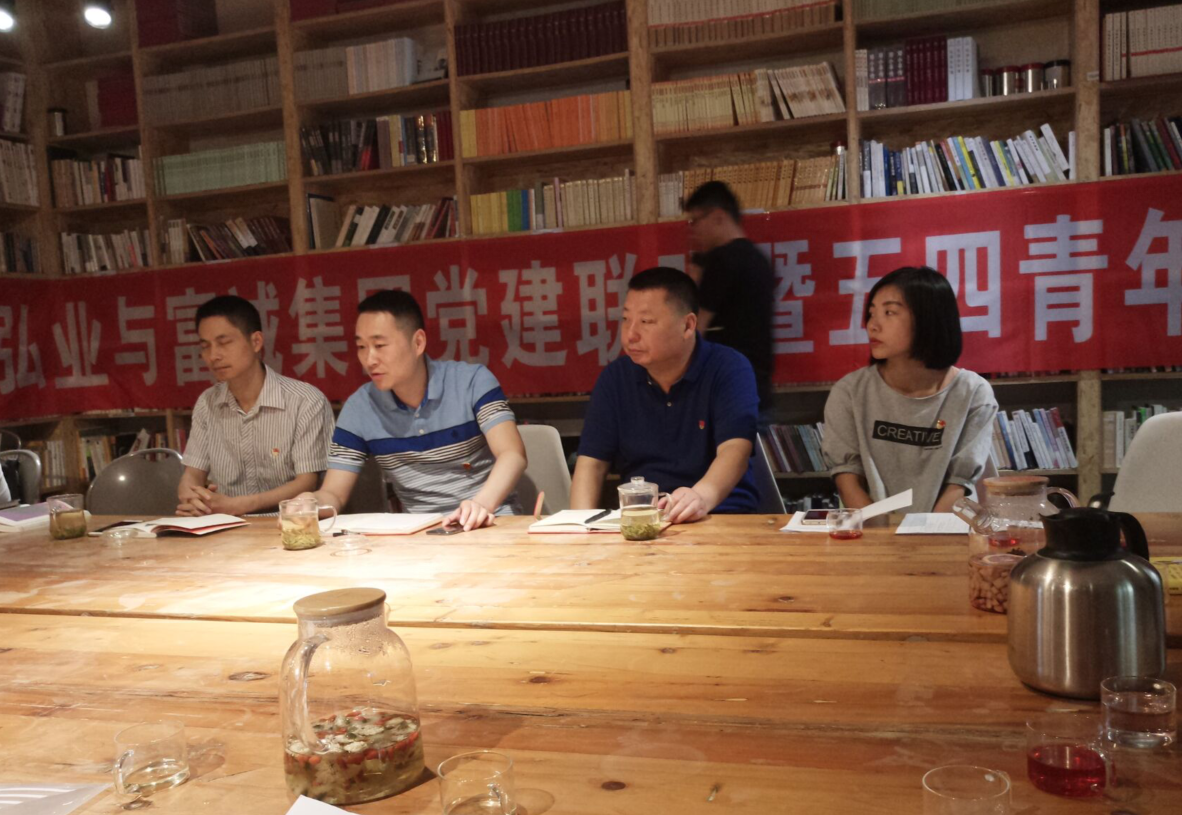 伟德国际1946源于英国集团党支部认真开展读书活动