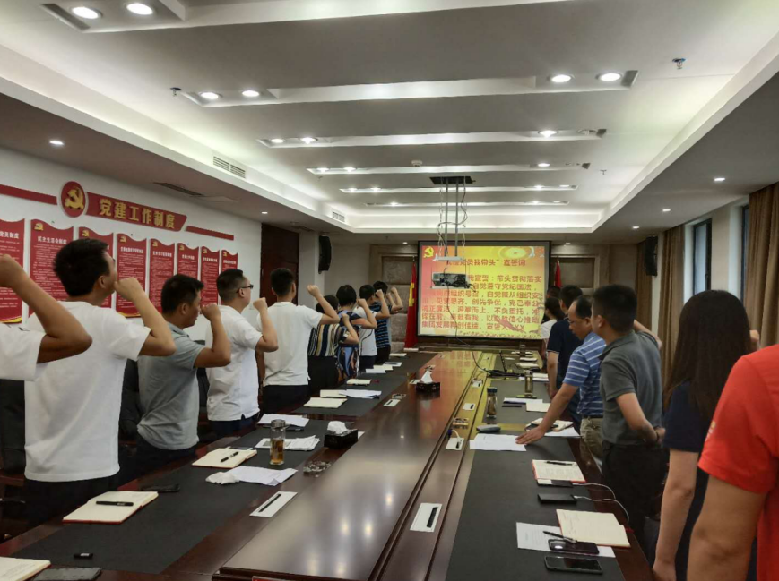 伟德国际1946源于英国集团开展“我是党员我带头”活动
