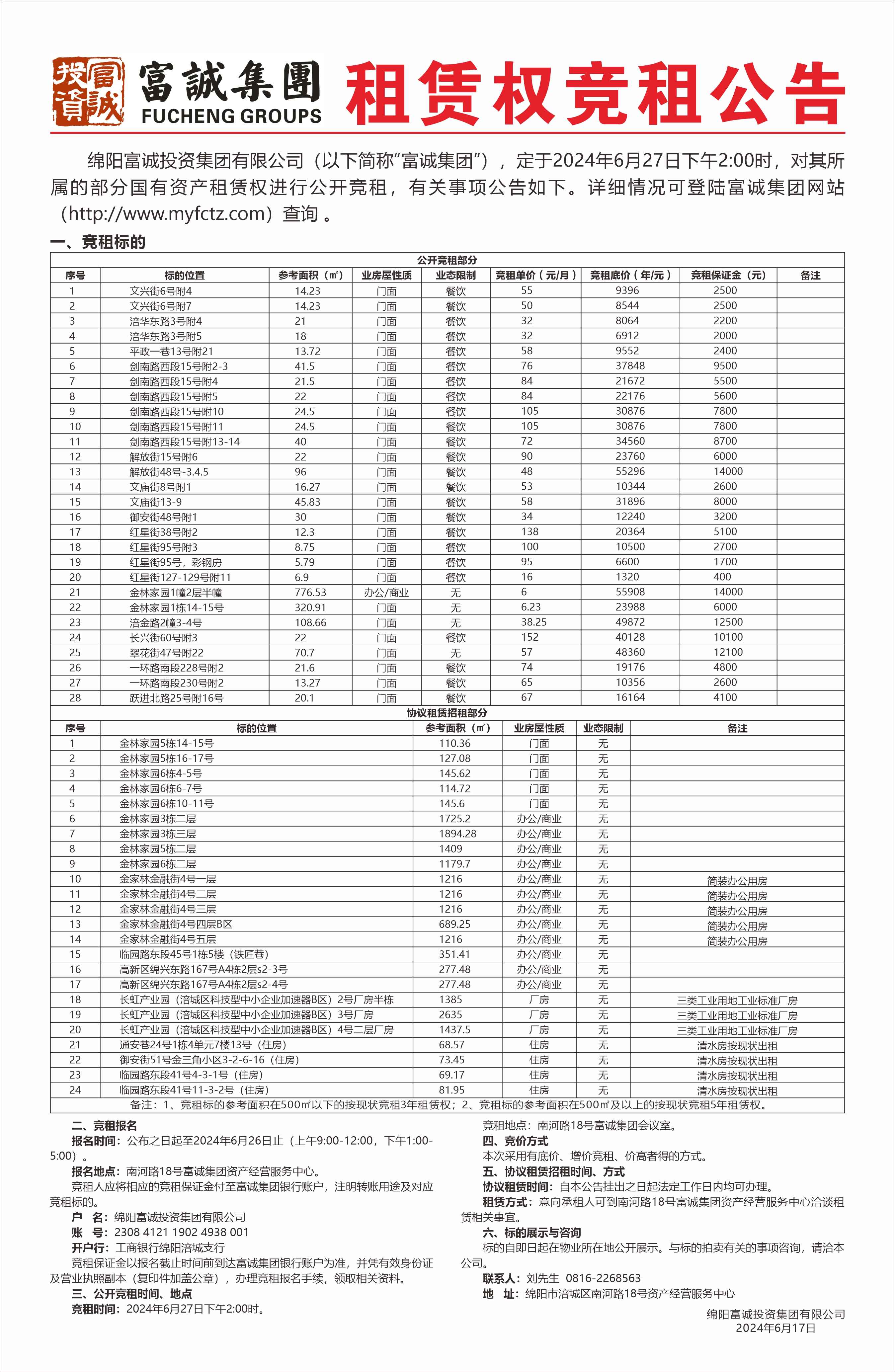 dc08bcd96a2587d476967e07f3f6300(1).jpg