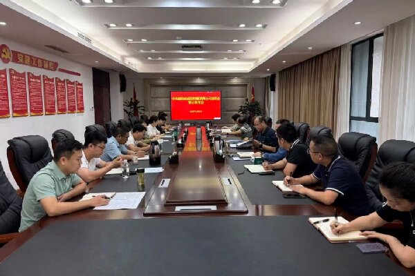 伟德国际1946源于英国集团党委召开深入贯彻中央八项规定精神学习教育警示教育会
