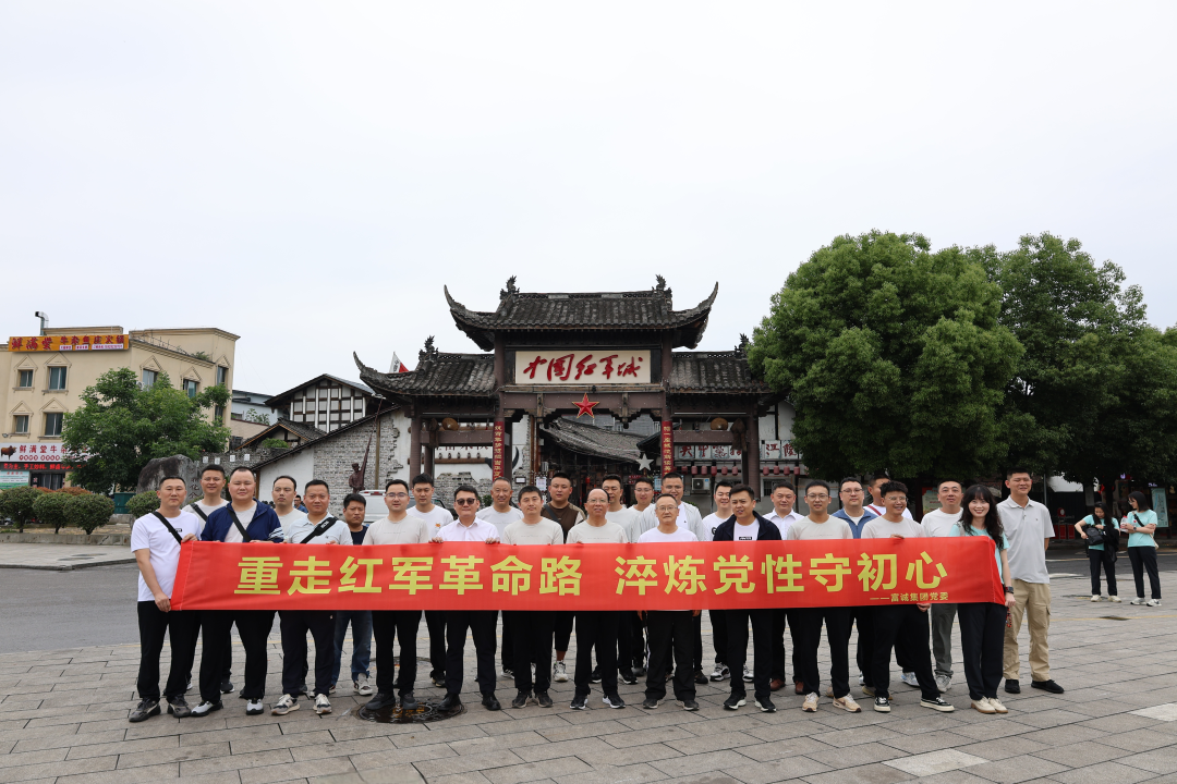 凝心聚力健步同行 携手并肩共促发展